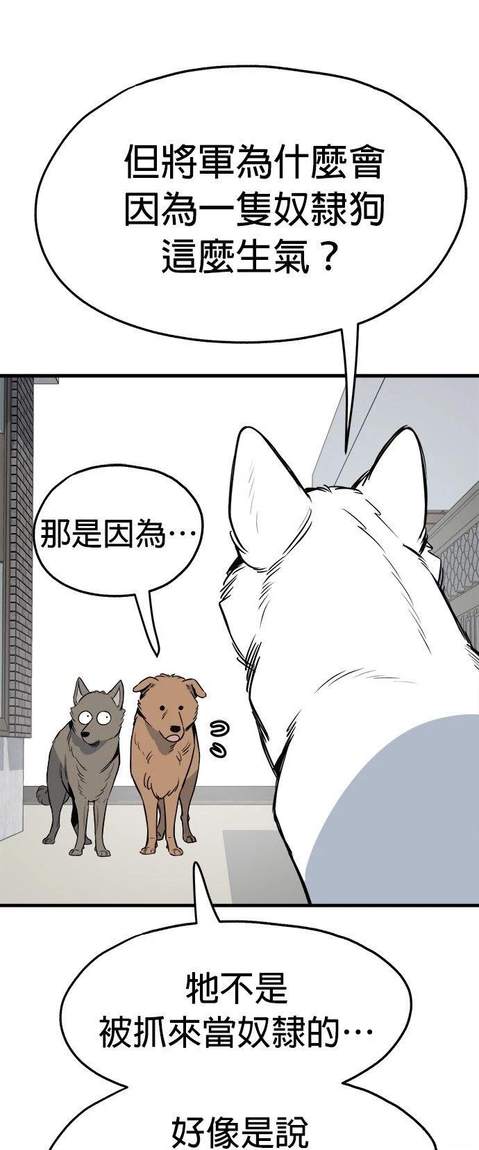 第28话39