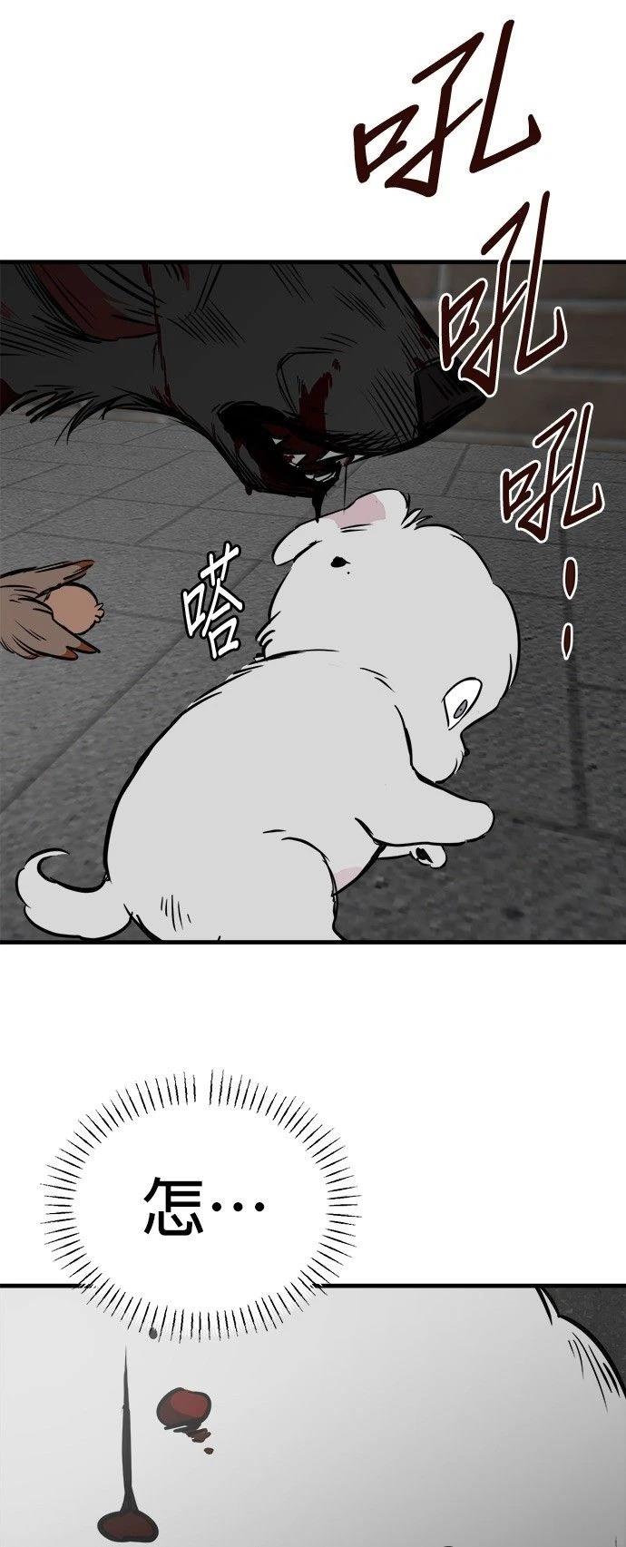 第28话4