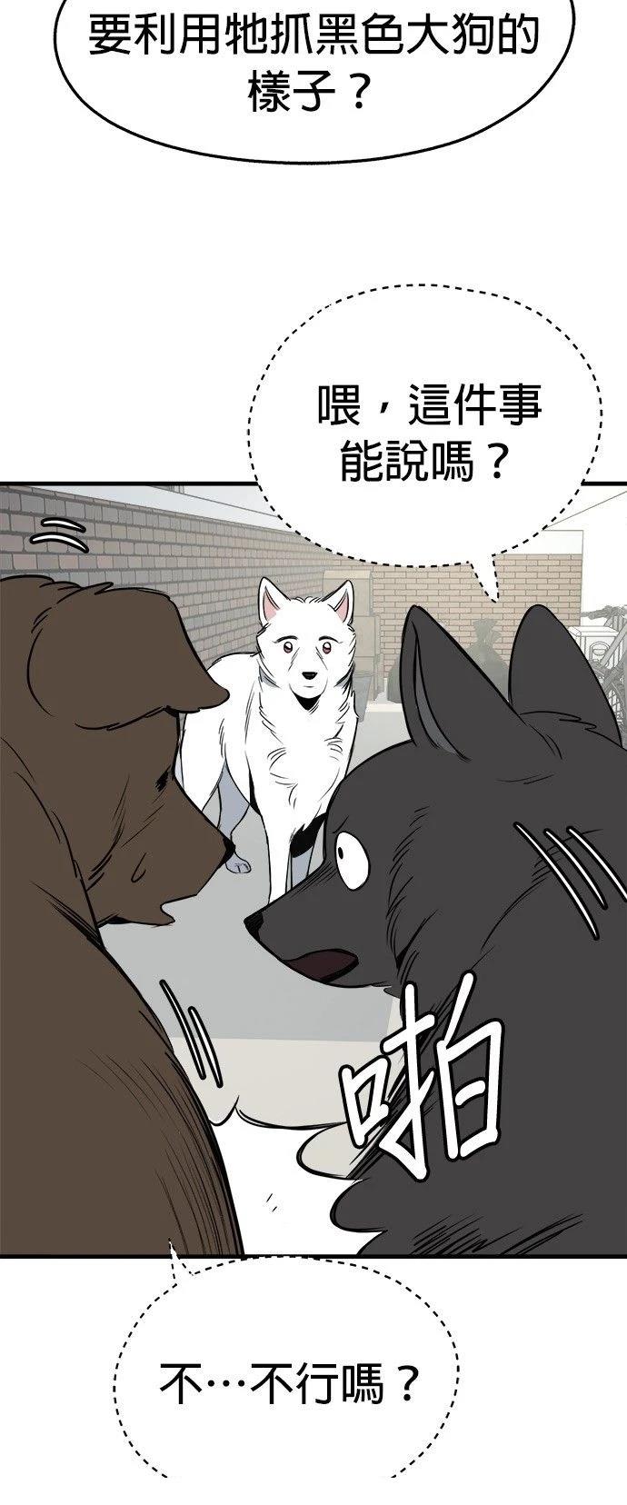 第28话40