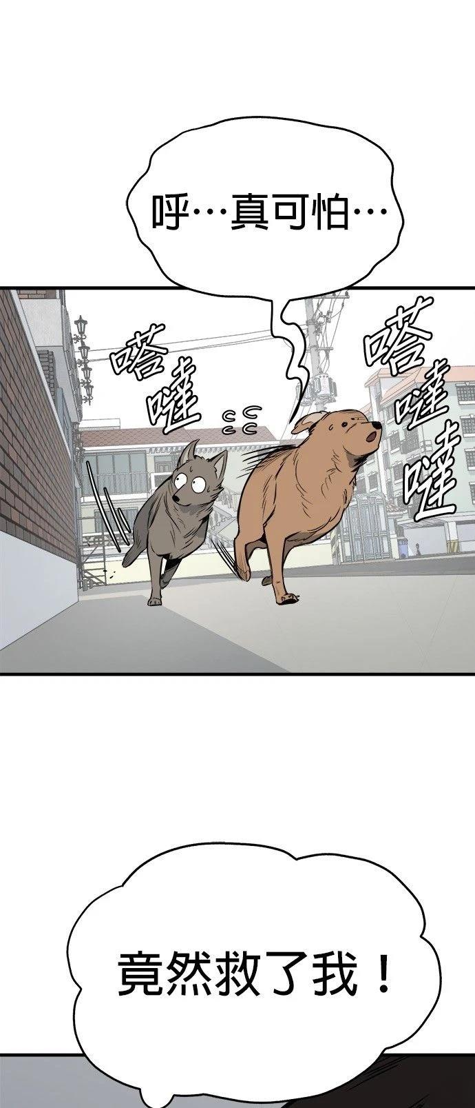 第28话43