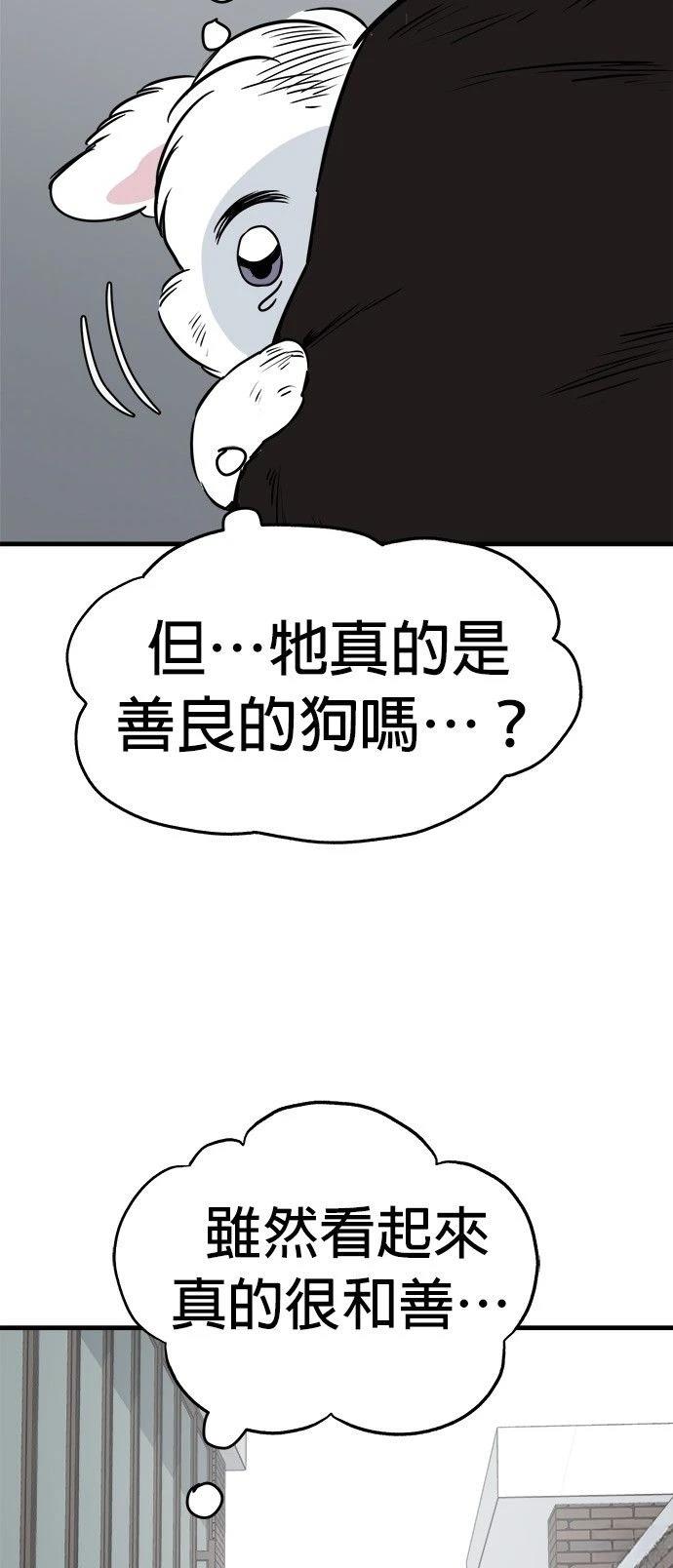 第28话44