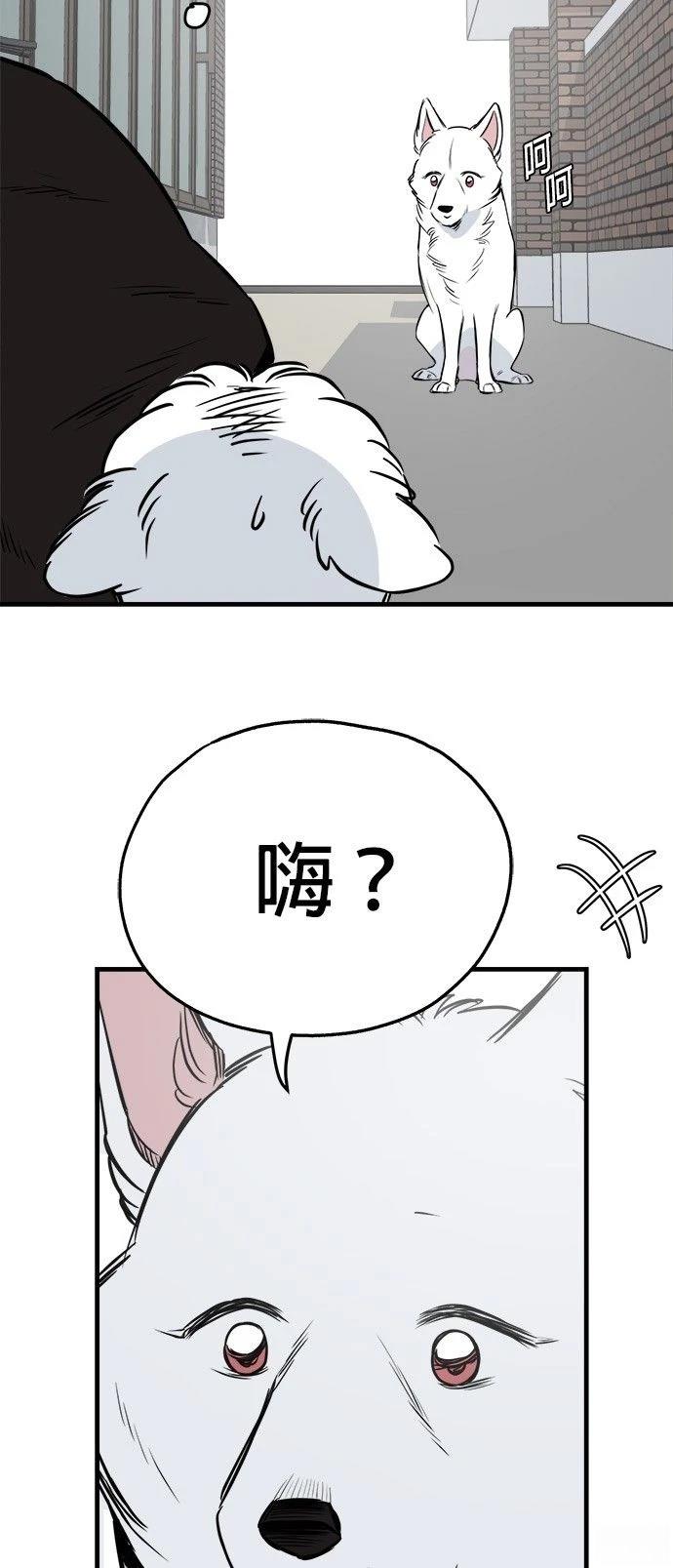 第28话45