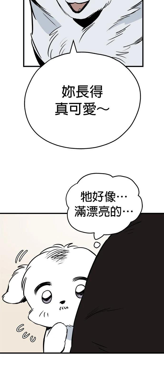 第28话46