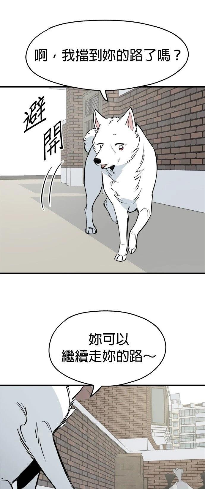 第28话47