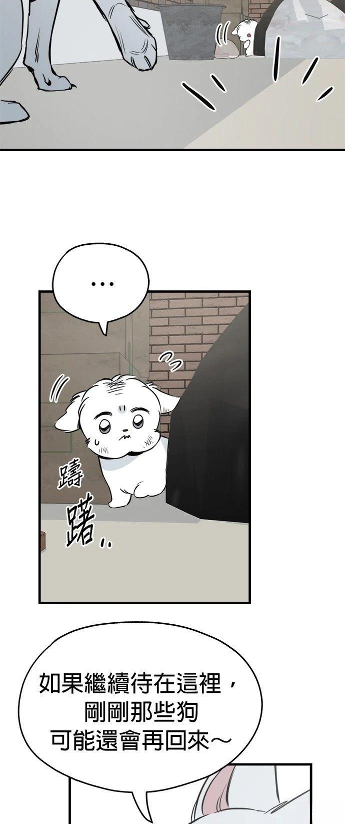 第28话48