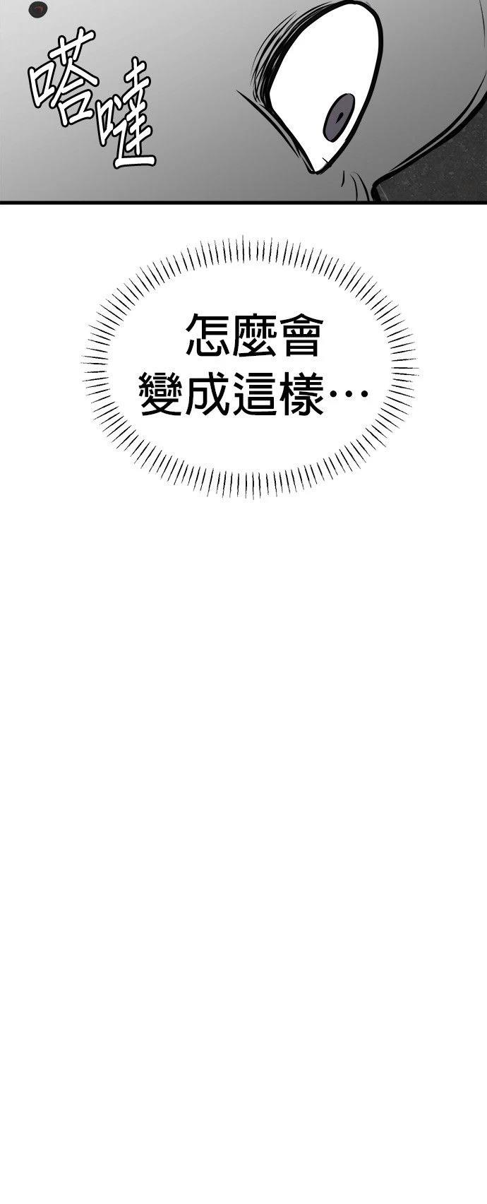 第28话5