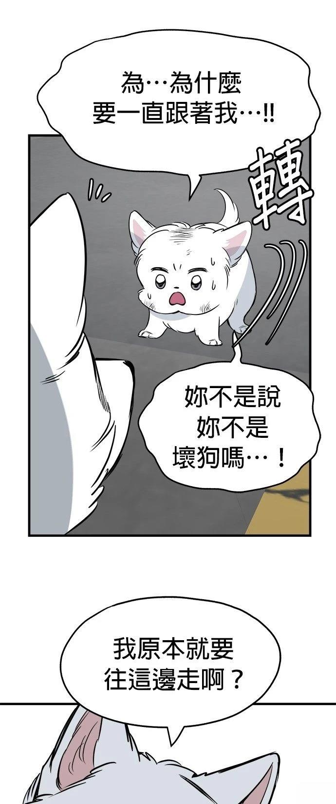 第28话52