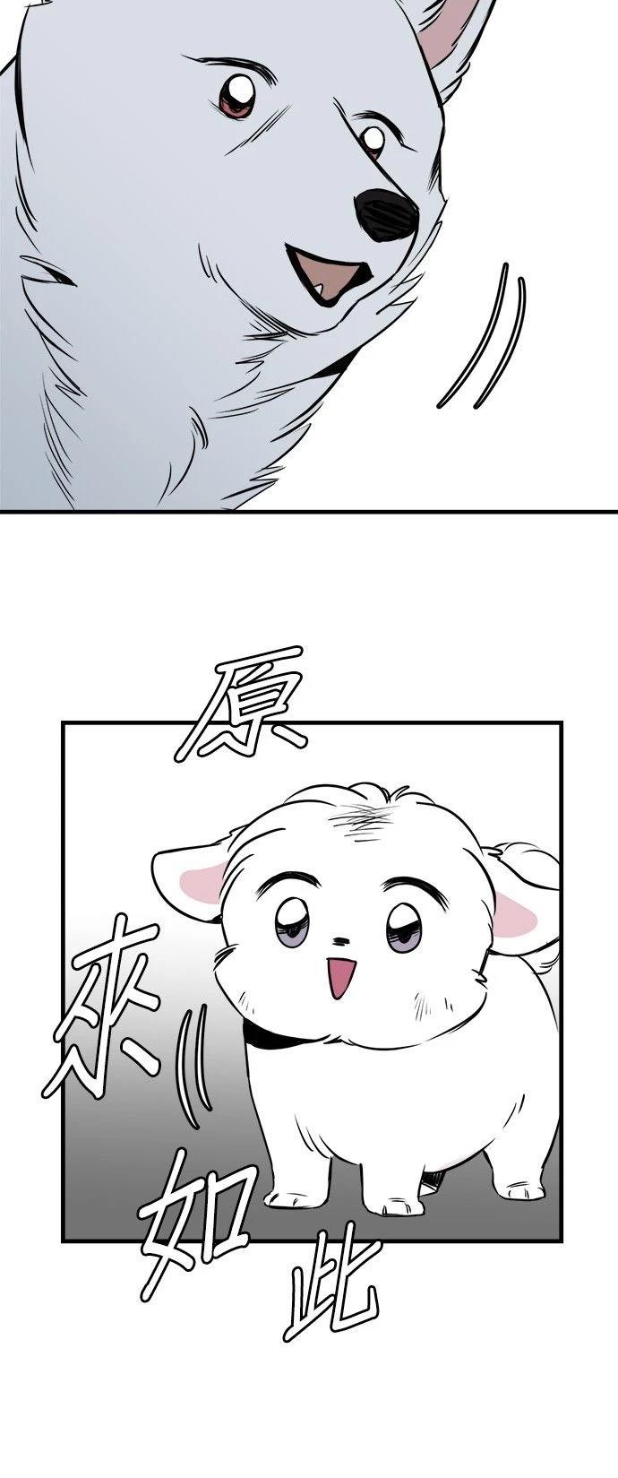 第28话53
