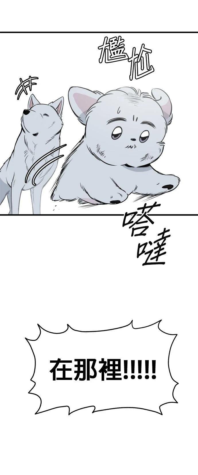 第28话54