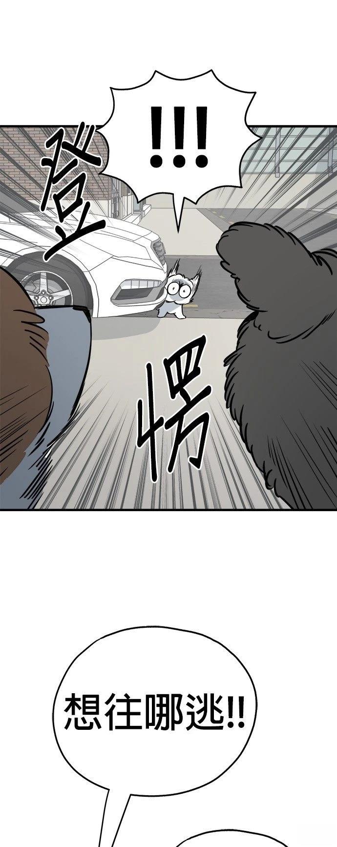 第28话55