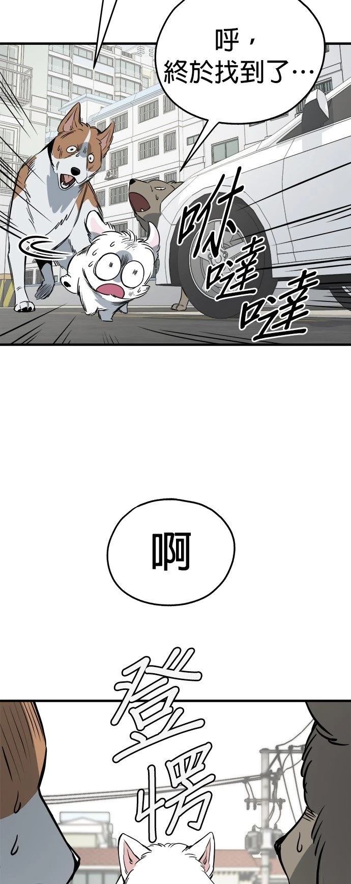 第28话56