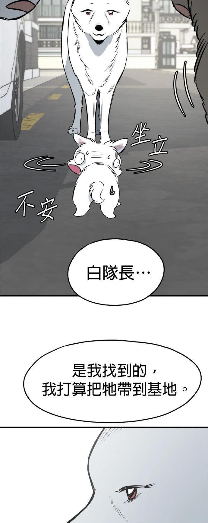 第28话57