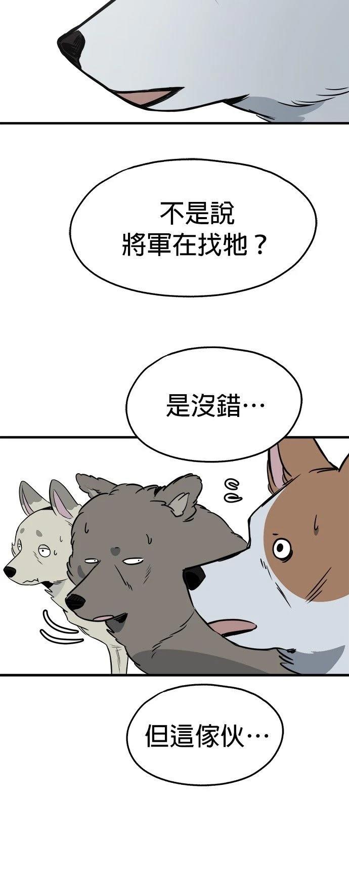 第28话58