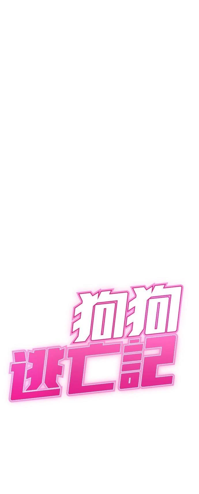第28话6