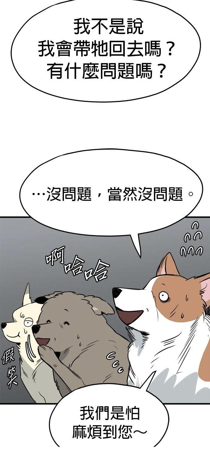 第28话60
