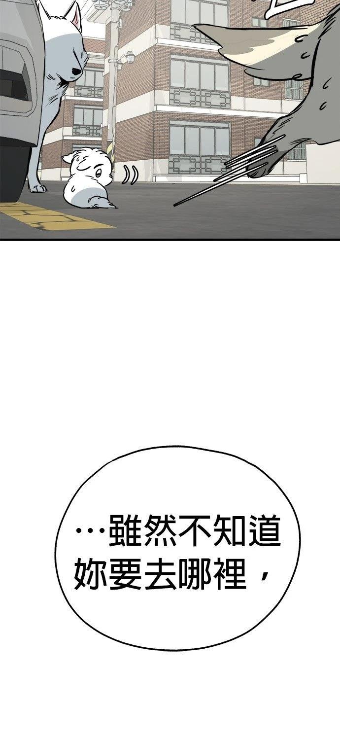 第28话62