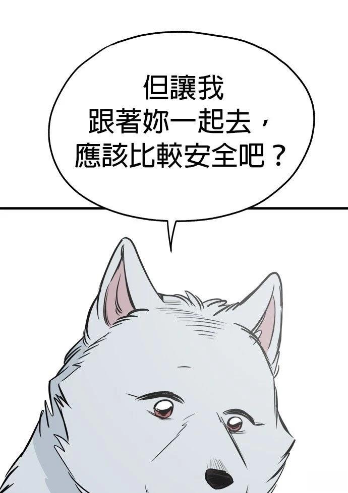 第28话63