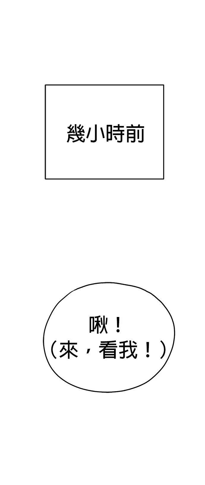 第28话8