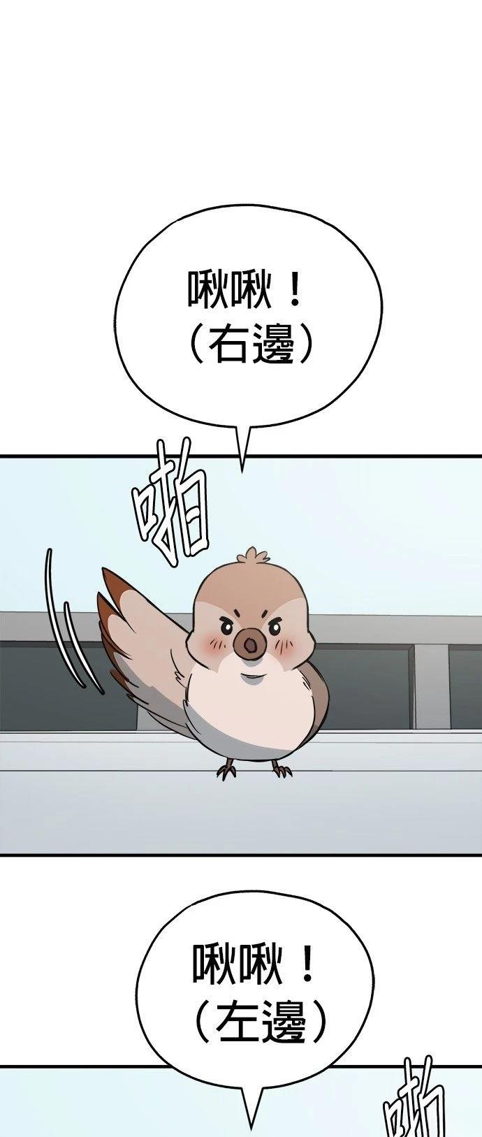 第28话9