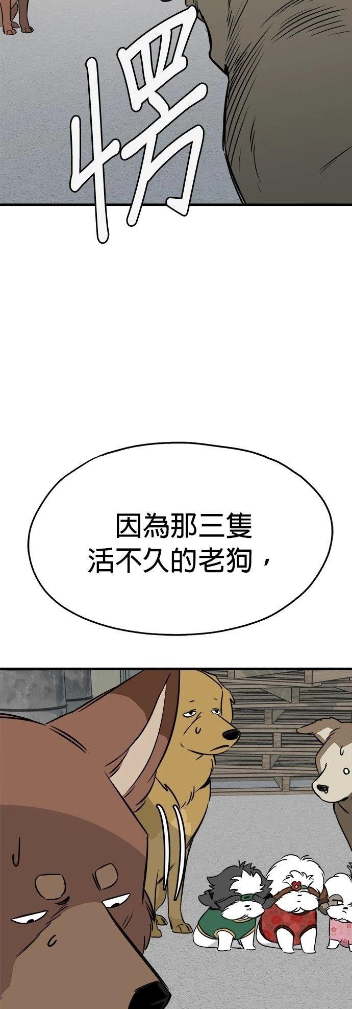 第29话1