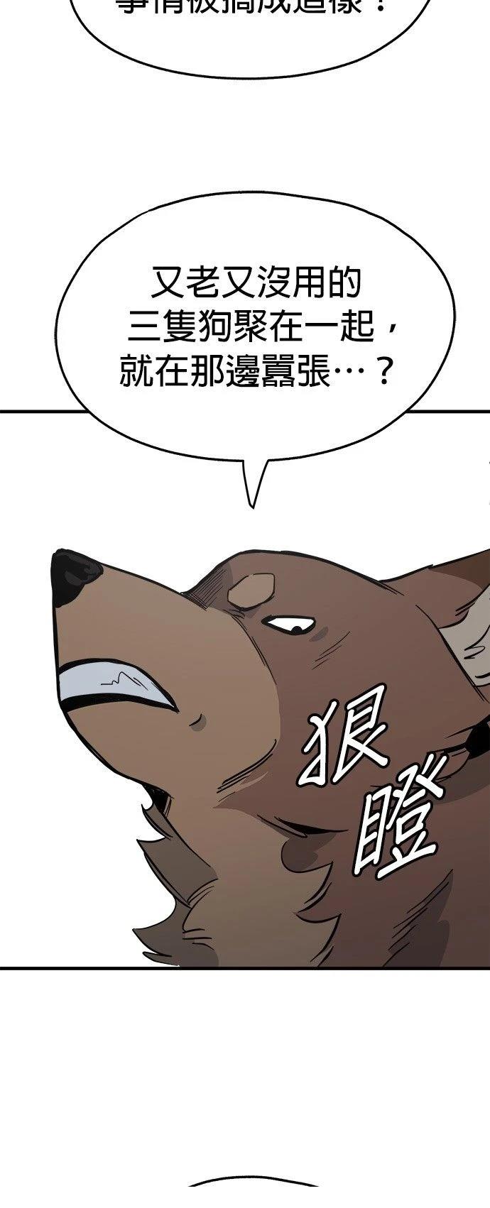 第29话10