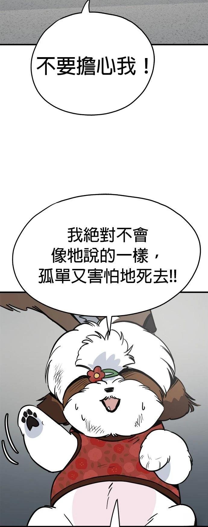 第29话14