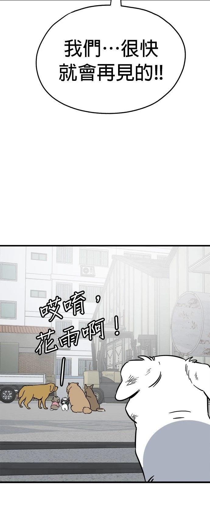 第29话15