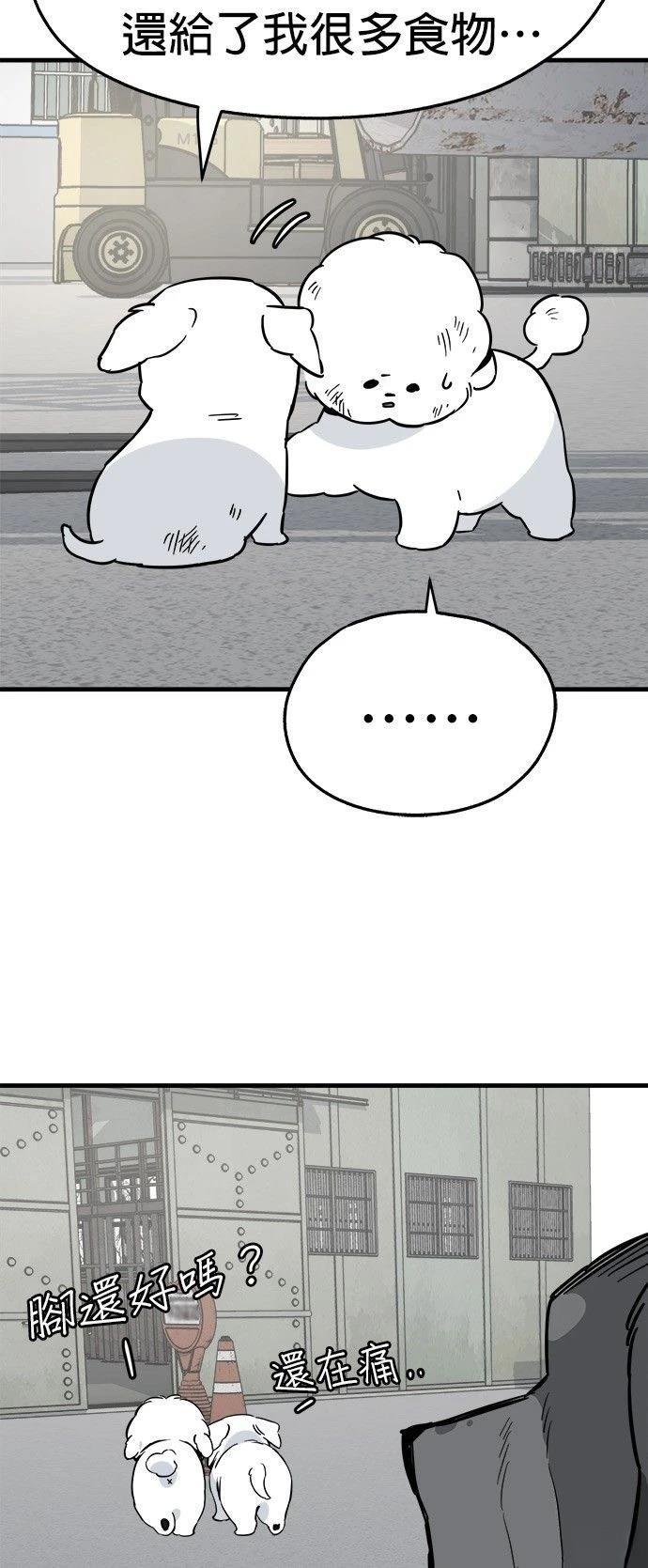 第29话17