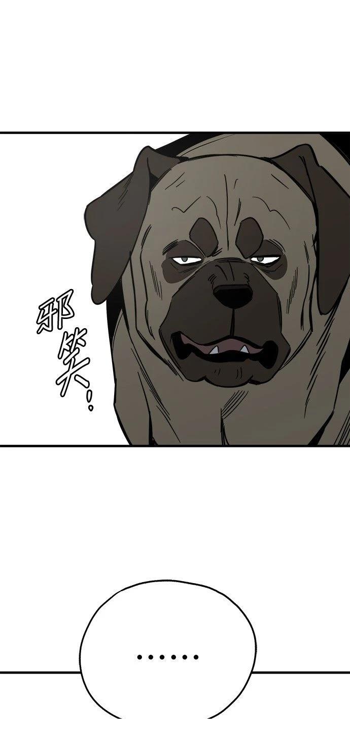 第29话20