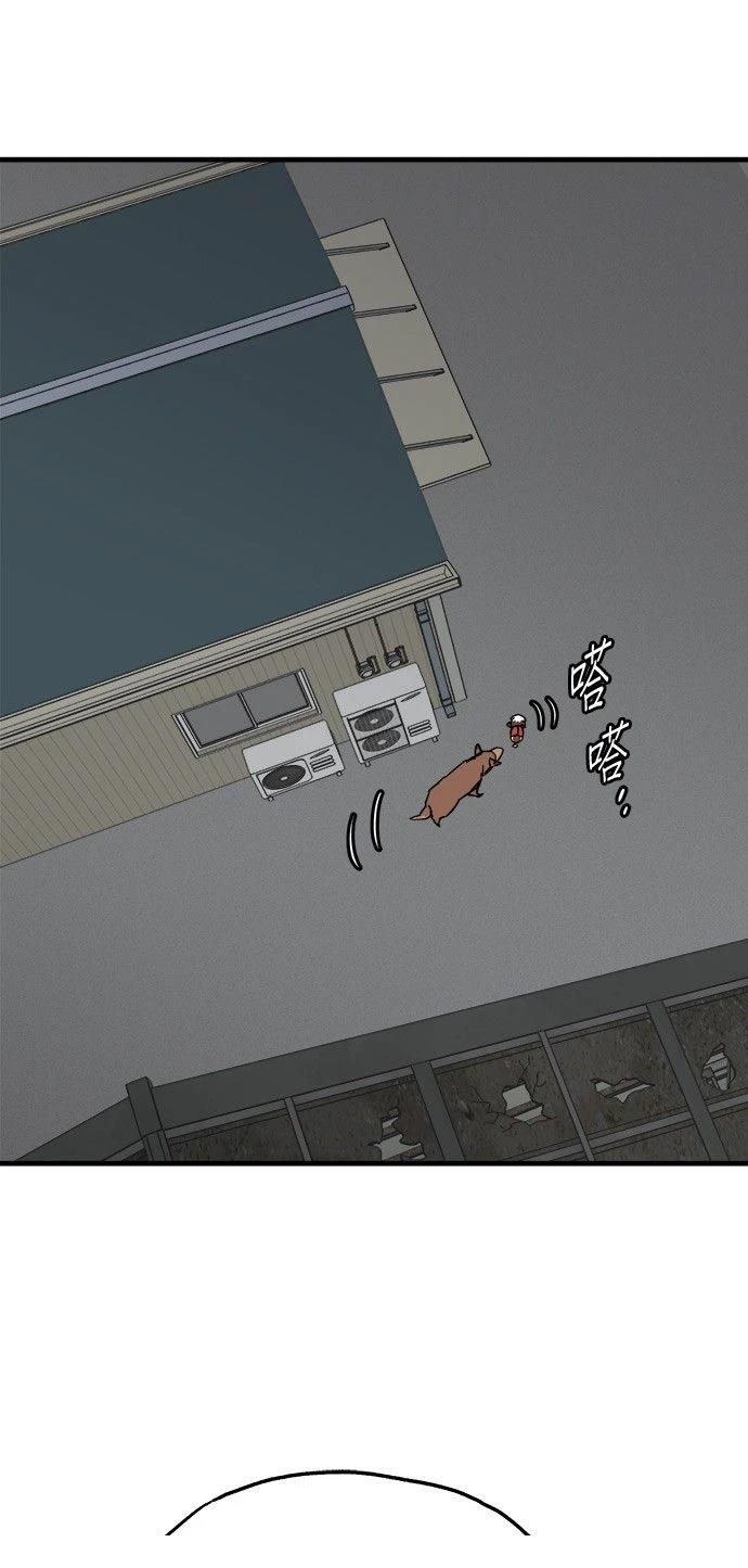 第29话22