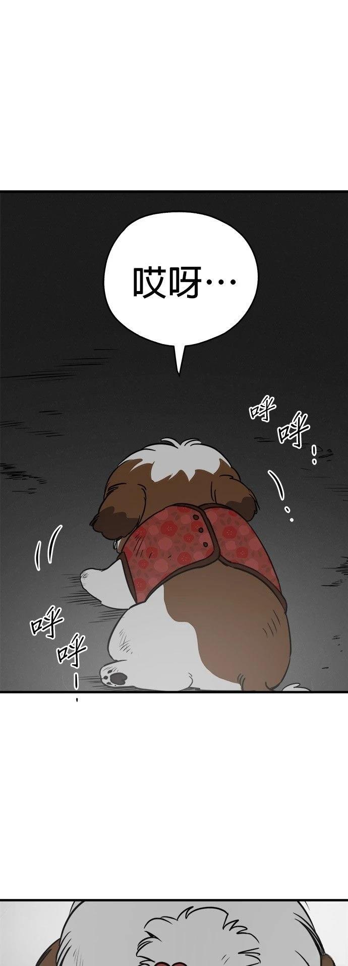 第29话24