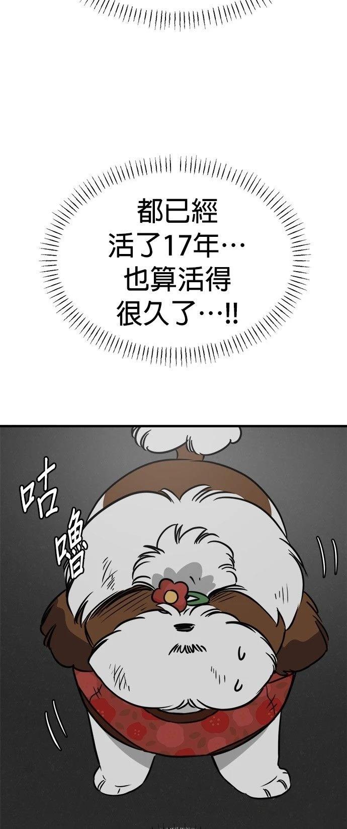 第29话30