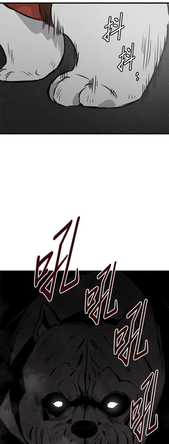 第29话34