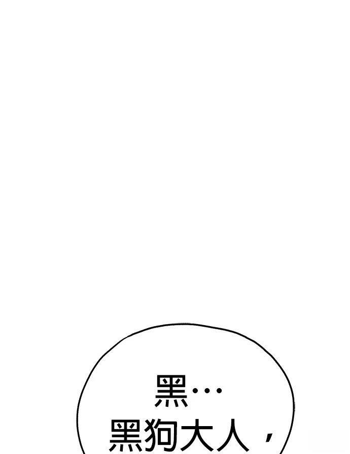 第29话36