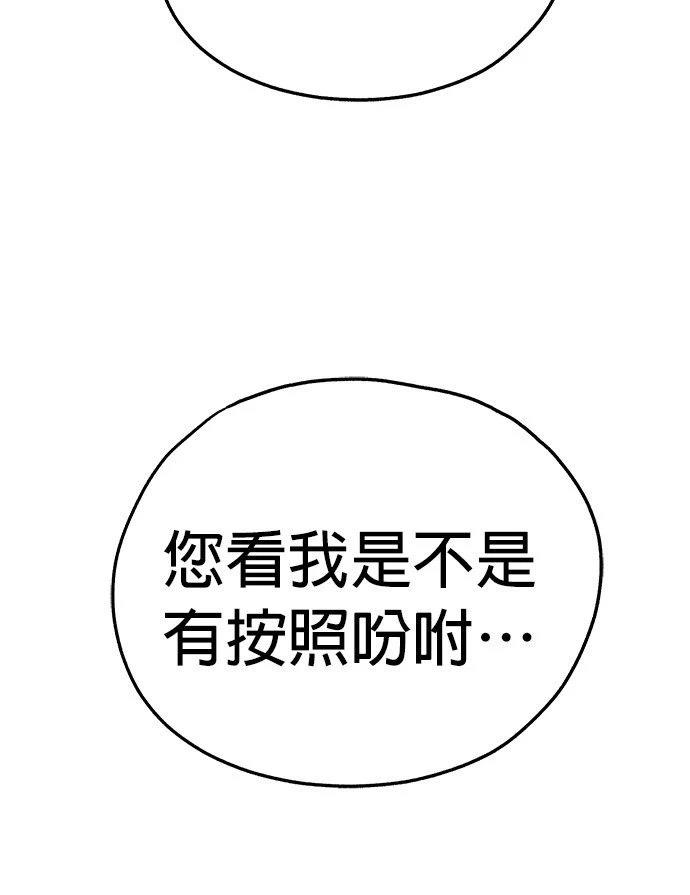 第29话37