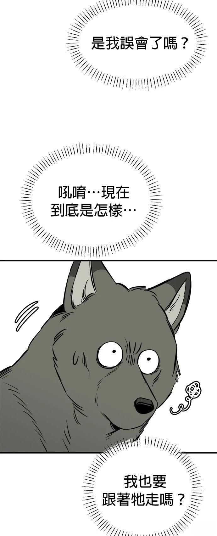 第29话41