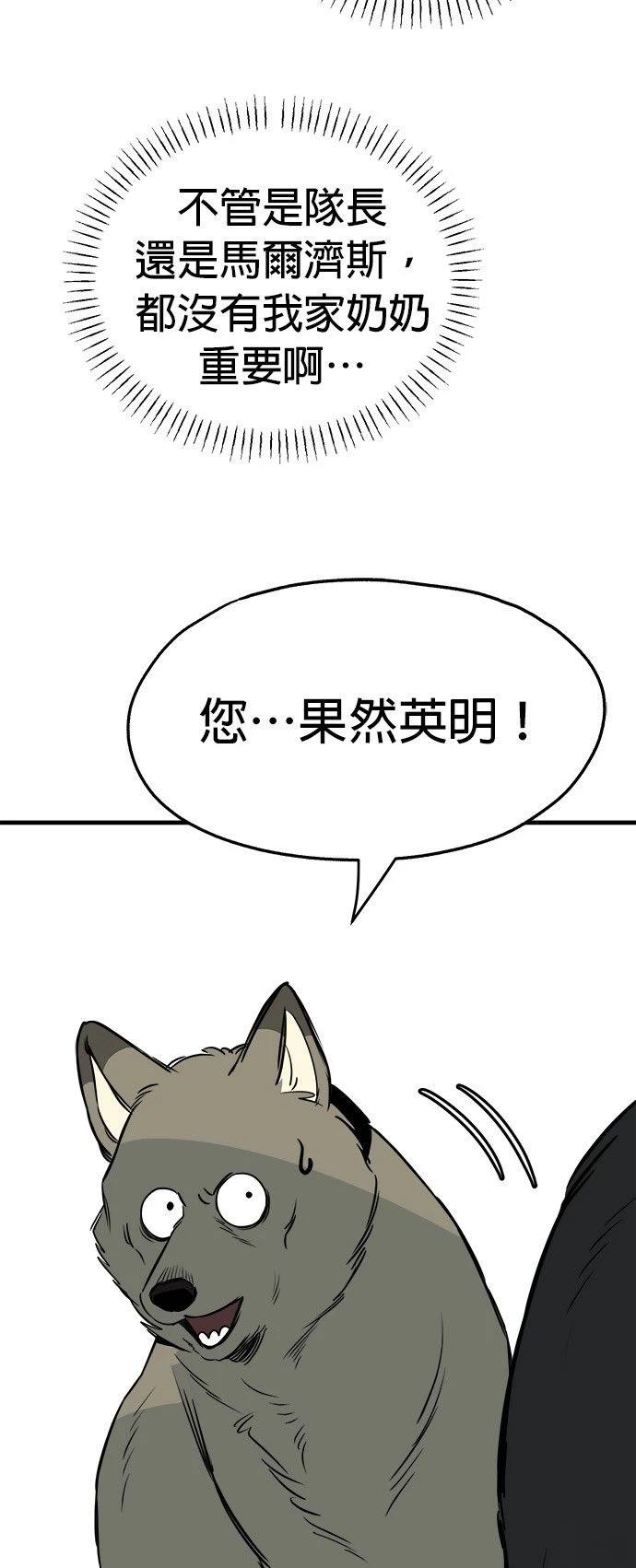 第29话42