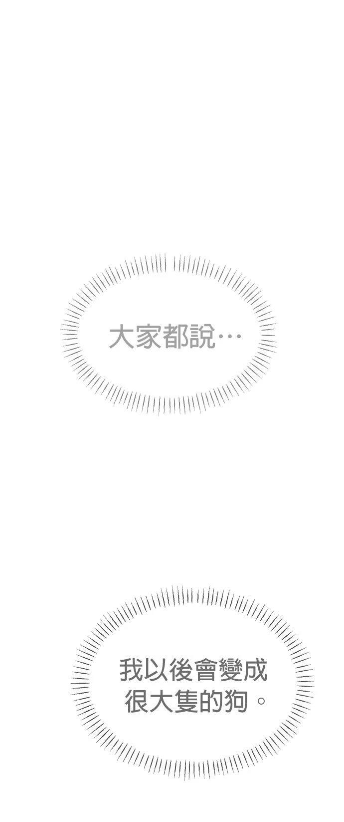 第29话48
