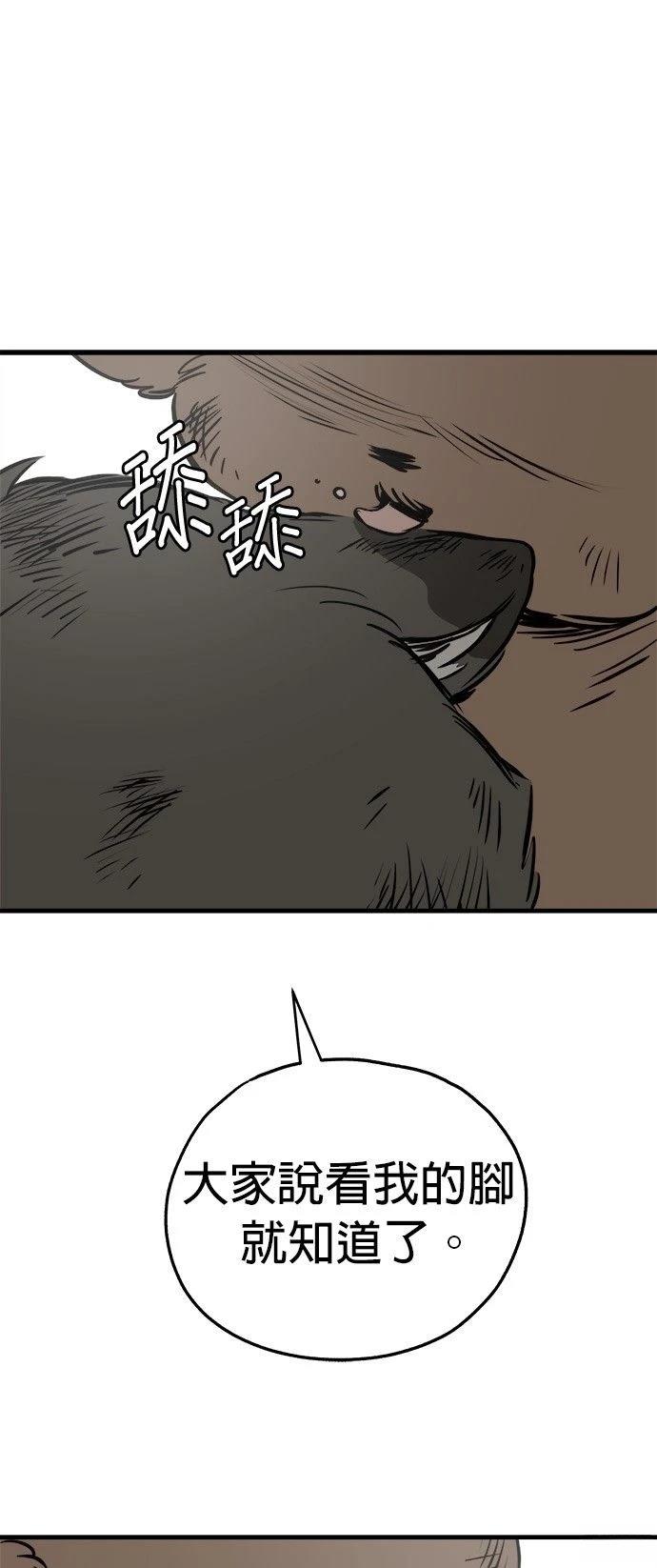 第29话49