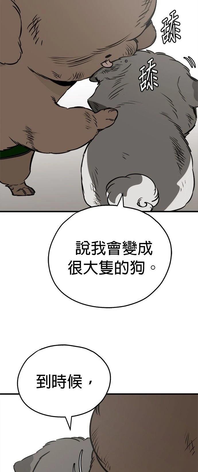 第29话50