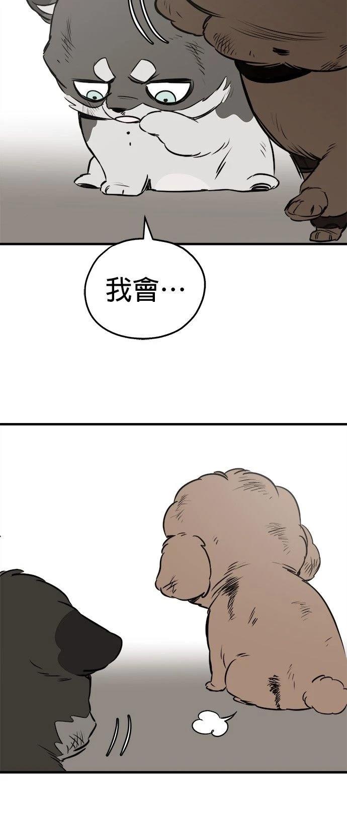 第29话51