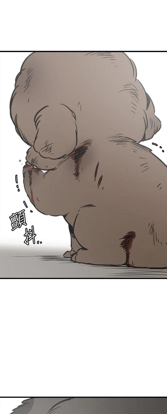 第29话52