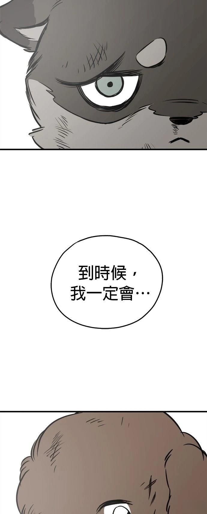 第29话53