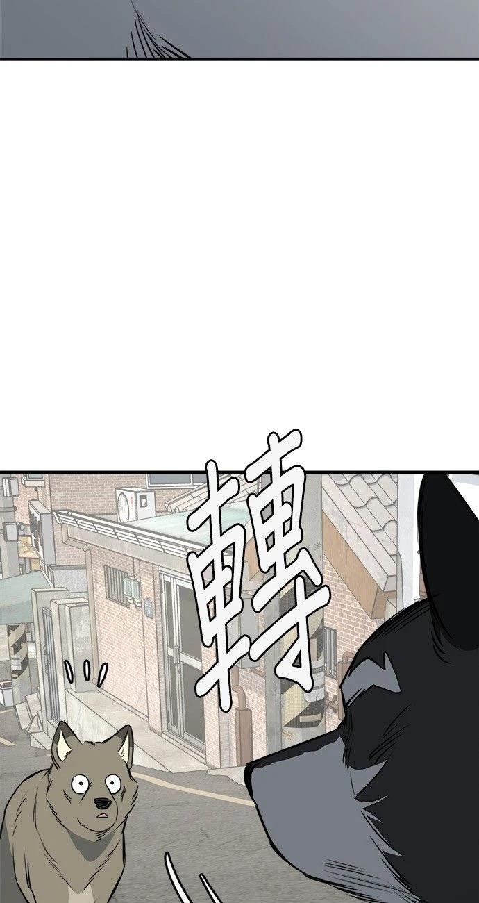 第29话57