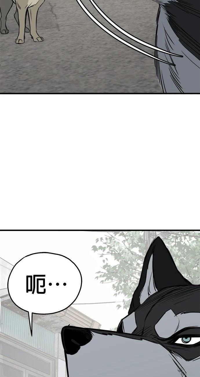 第29话58