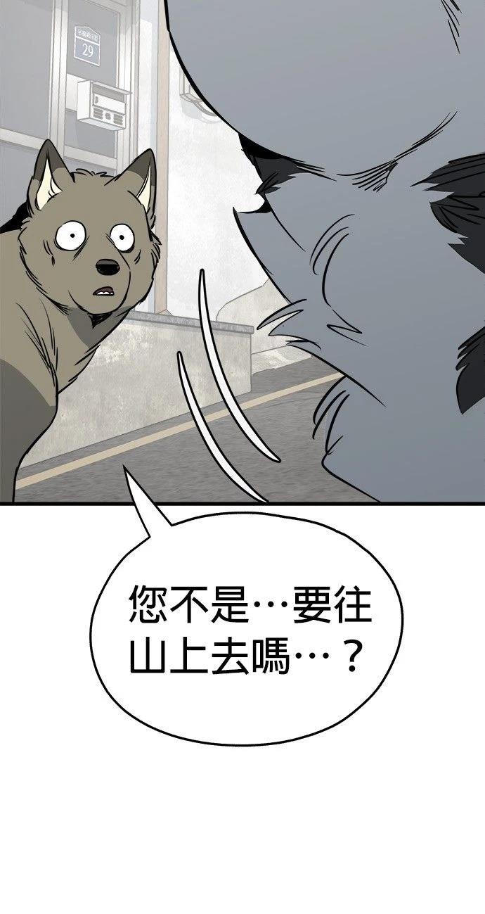 第29话59