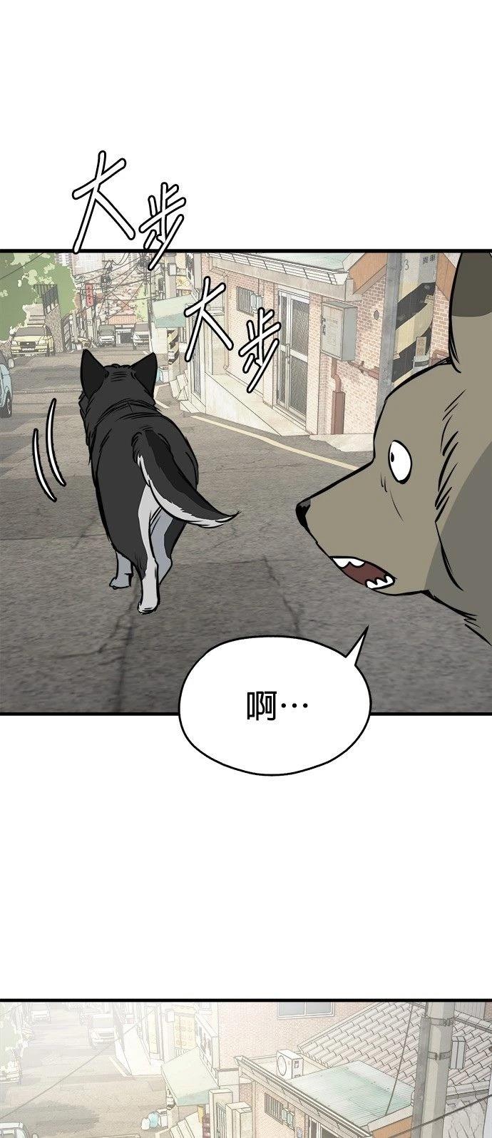 第29话60