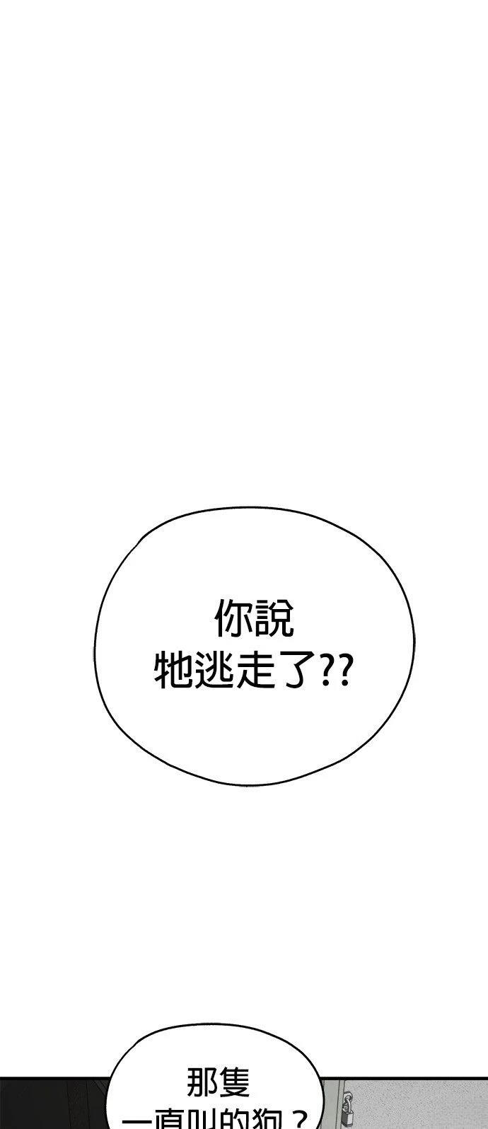 第29话62