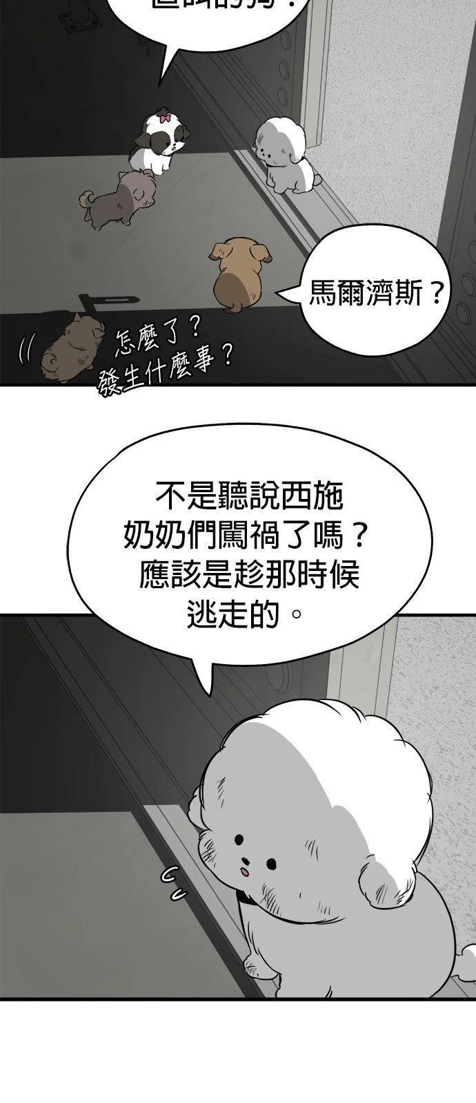第29话63