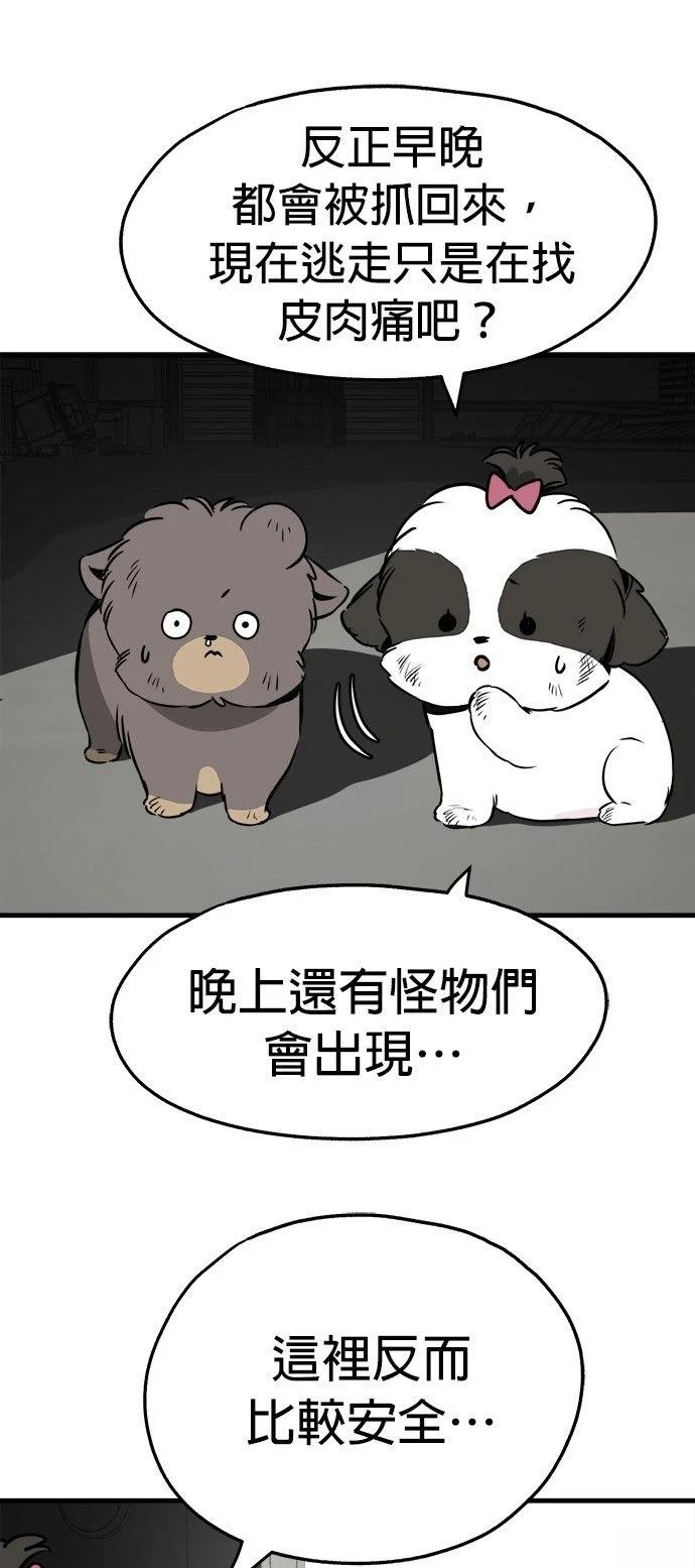 第29话64